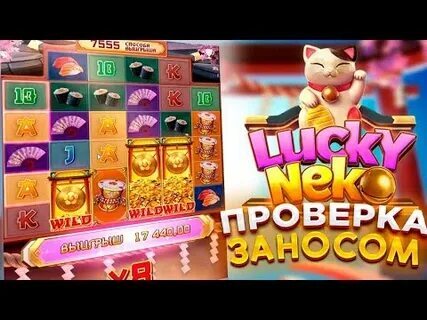 stake slots 